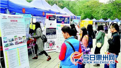高校招聘会_浦口高校毕业生就业市场系列月度招聘会完美收官