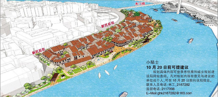 a-02部分地块)修建性详细规划及城市设计(草案)》公示,位于西枝江东侧图片