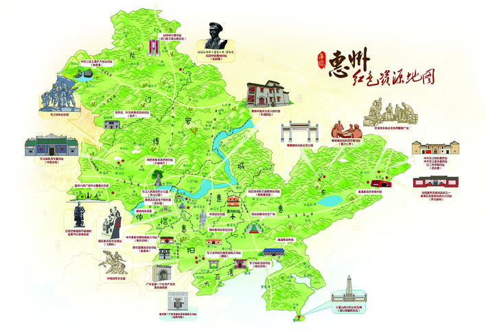 以史为鉴映初心 踔厉奋发启新程_惠州新闻网