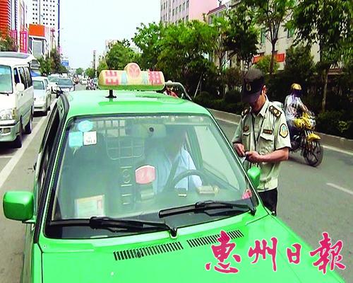 人口 出租车数量_本月集中整治黑车400部新的士成 治本 开端