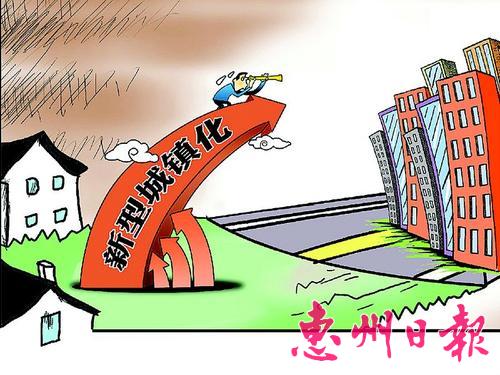 重点实现人口城镇化_新型城镇化以人为本