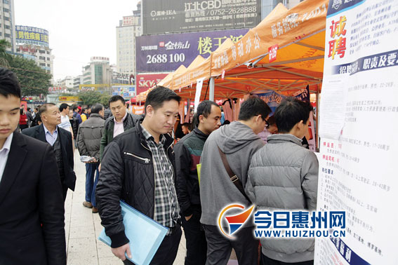 惠州招聘信息_求职者可上“惠州人力资源”微信查招聘岗位信息