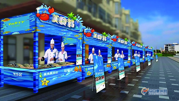 上海美食海鲜_大亚湾霞涌美食盛宴下周举行美食一条街上海鲜多